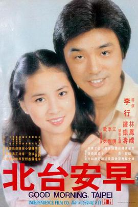 孤星纪元 高清电影