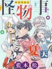 声浪对决 音乐竞演综艺
