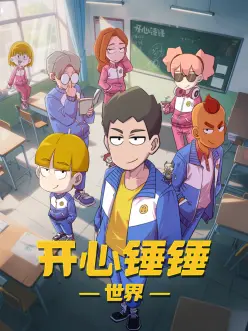 三月樱信 治愈系动漫